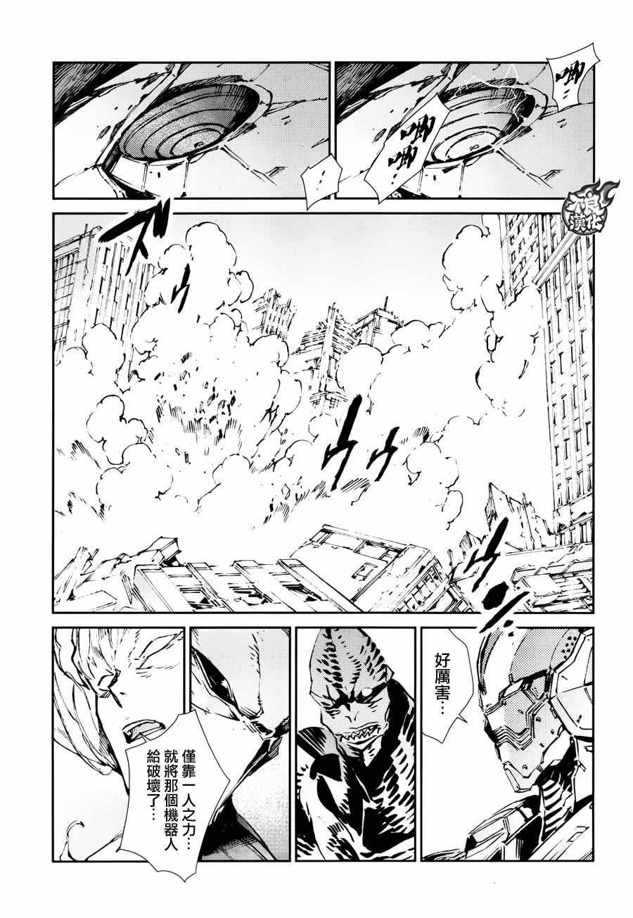 第65话30