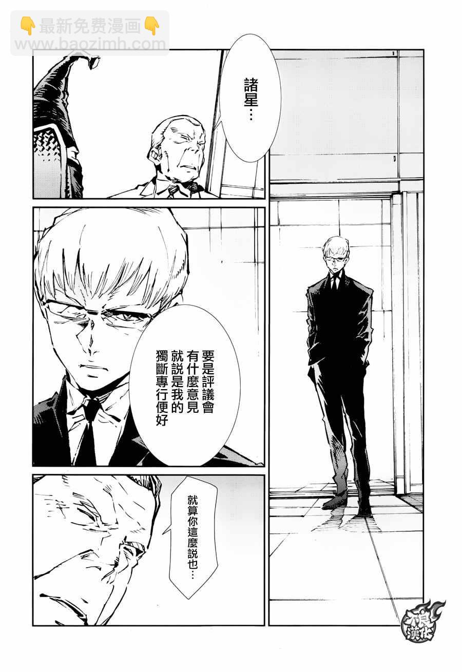 第74话6
