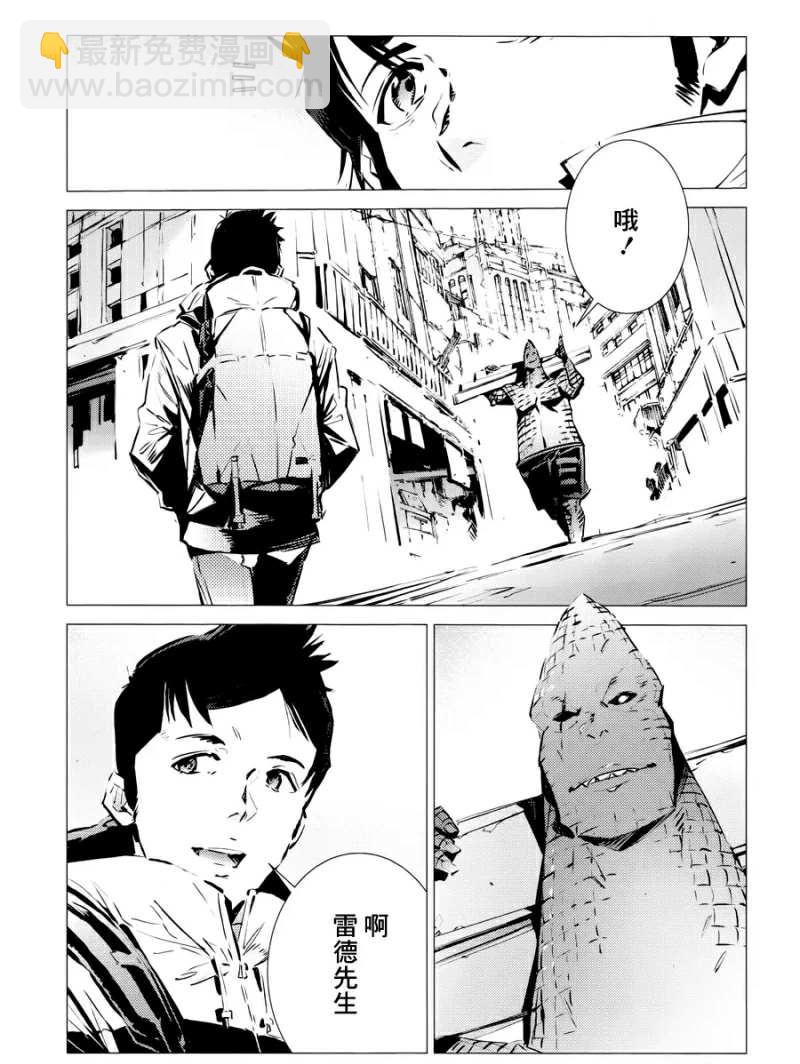 第86话 聚集而来的灯光2