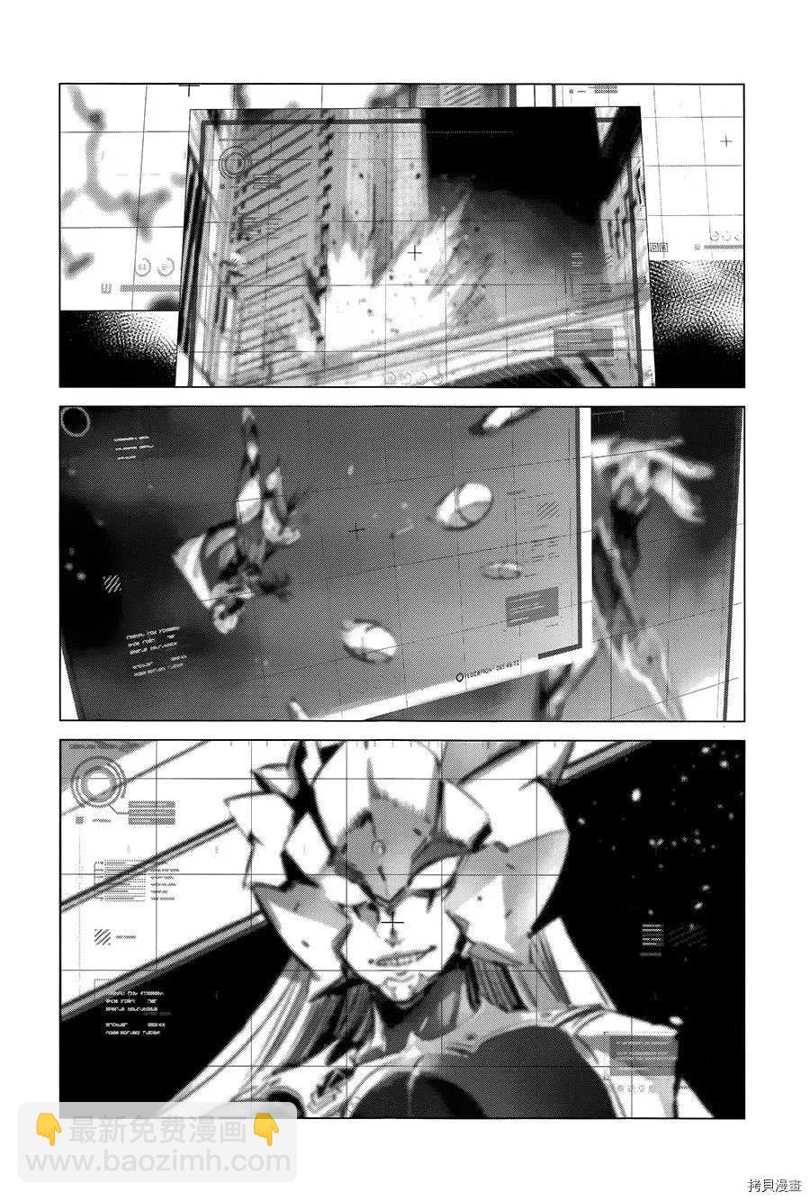第90话 不能爱光之人18