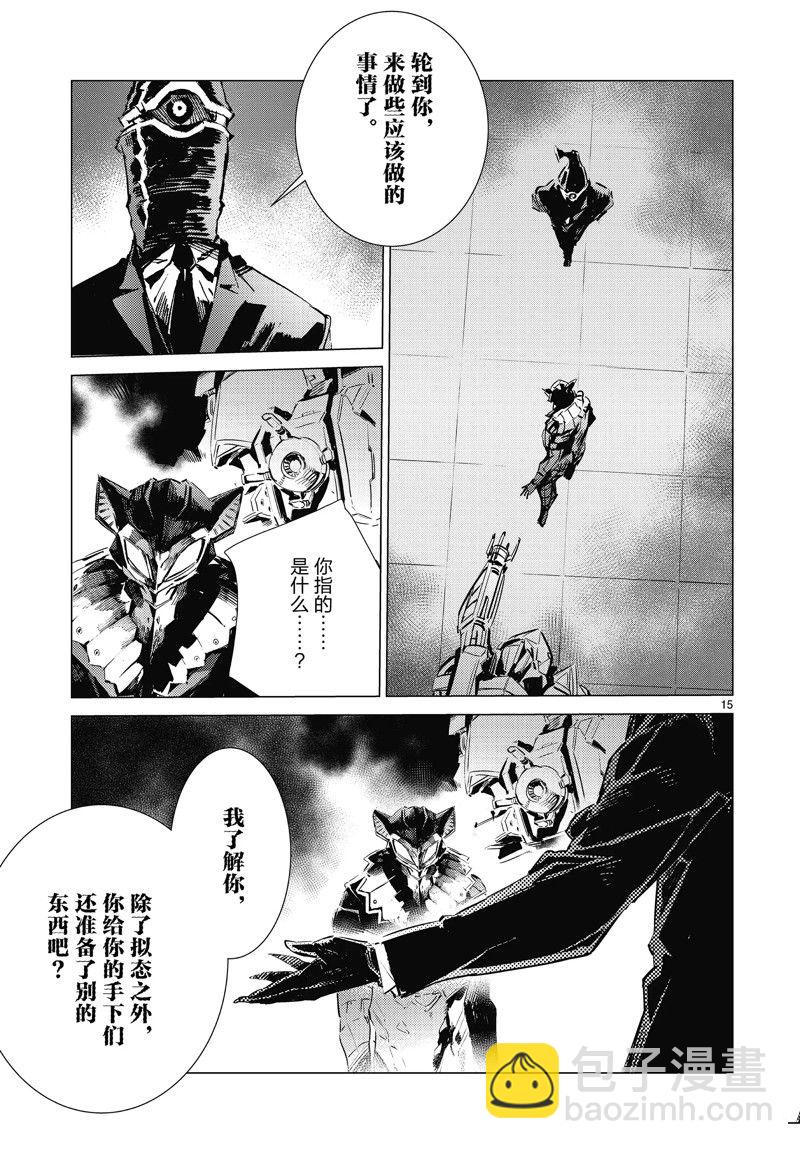 第97话14