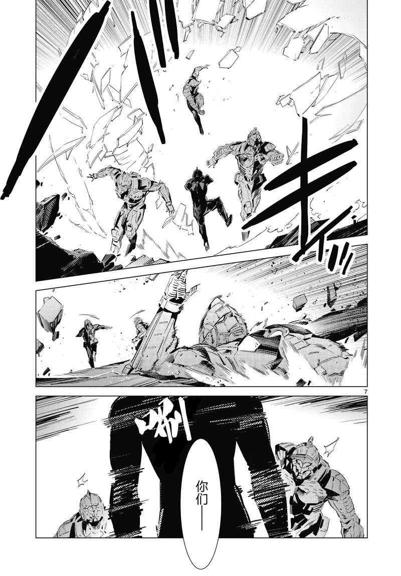 第97话6