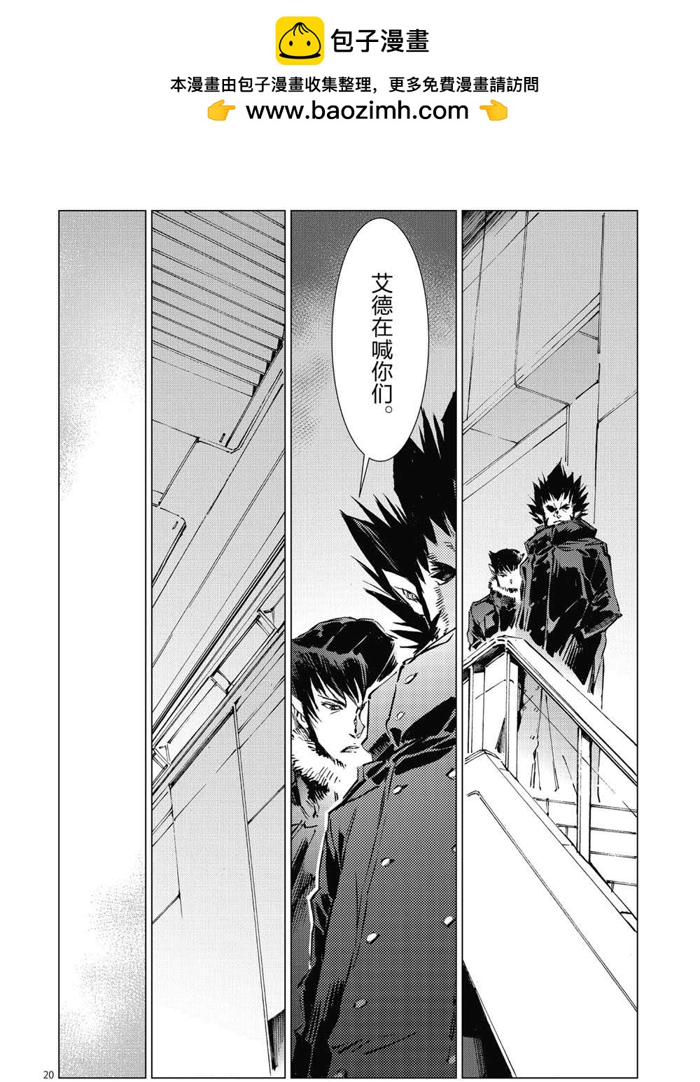 第99话19