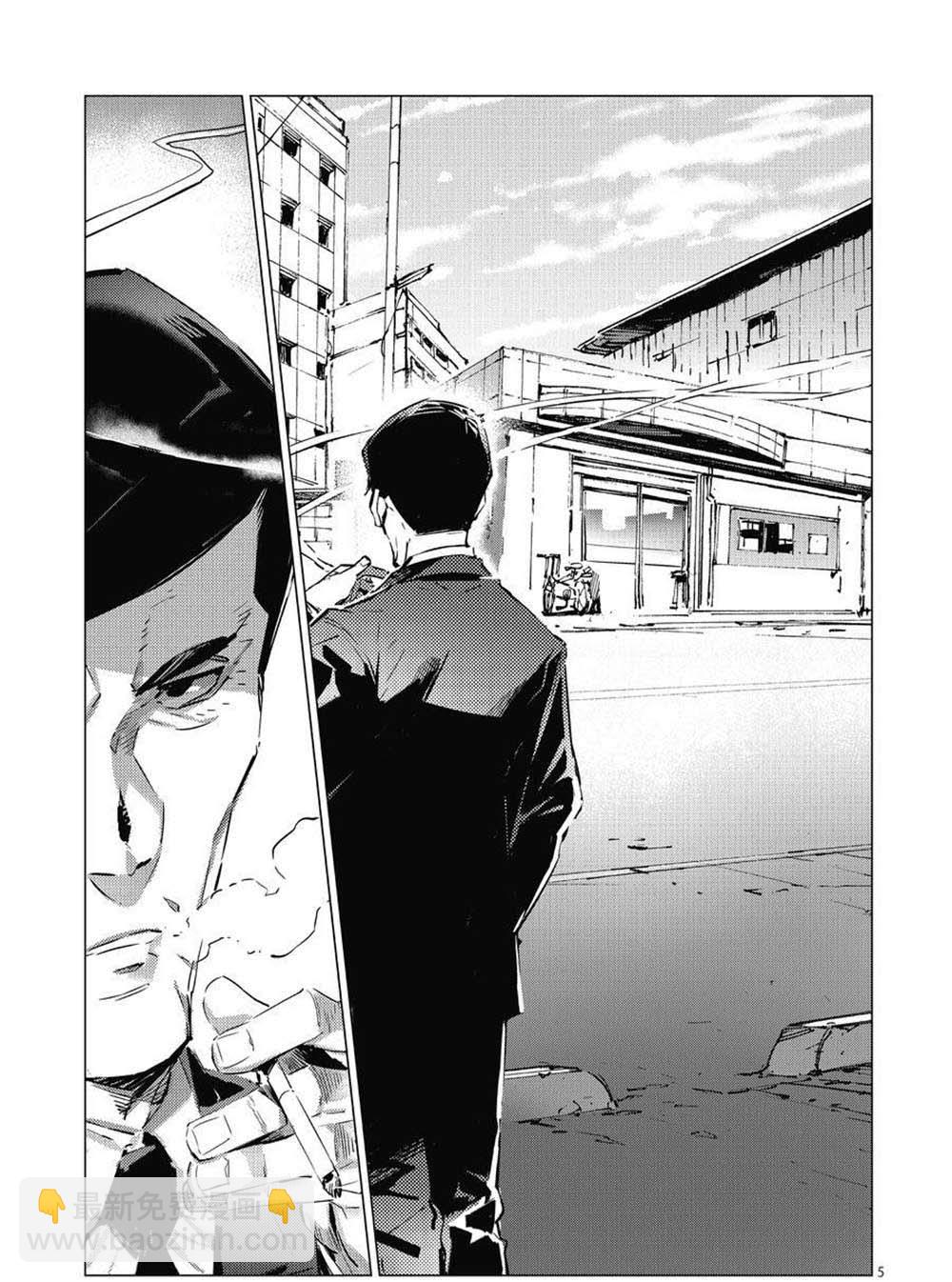 第105话4