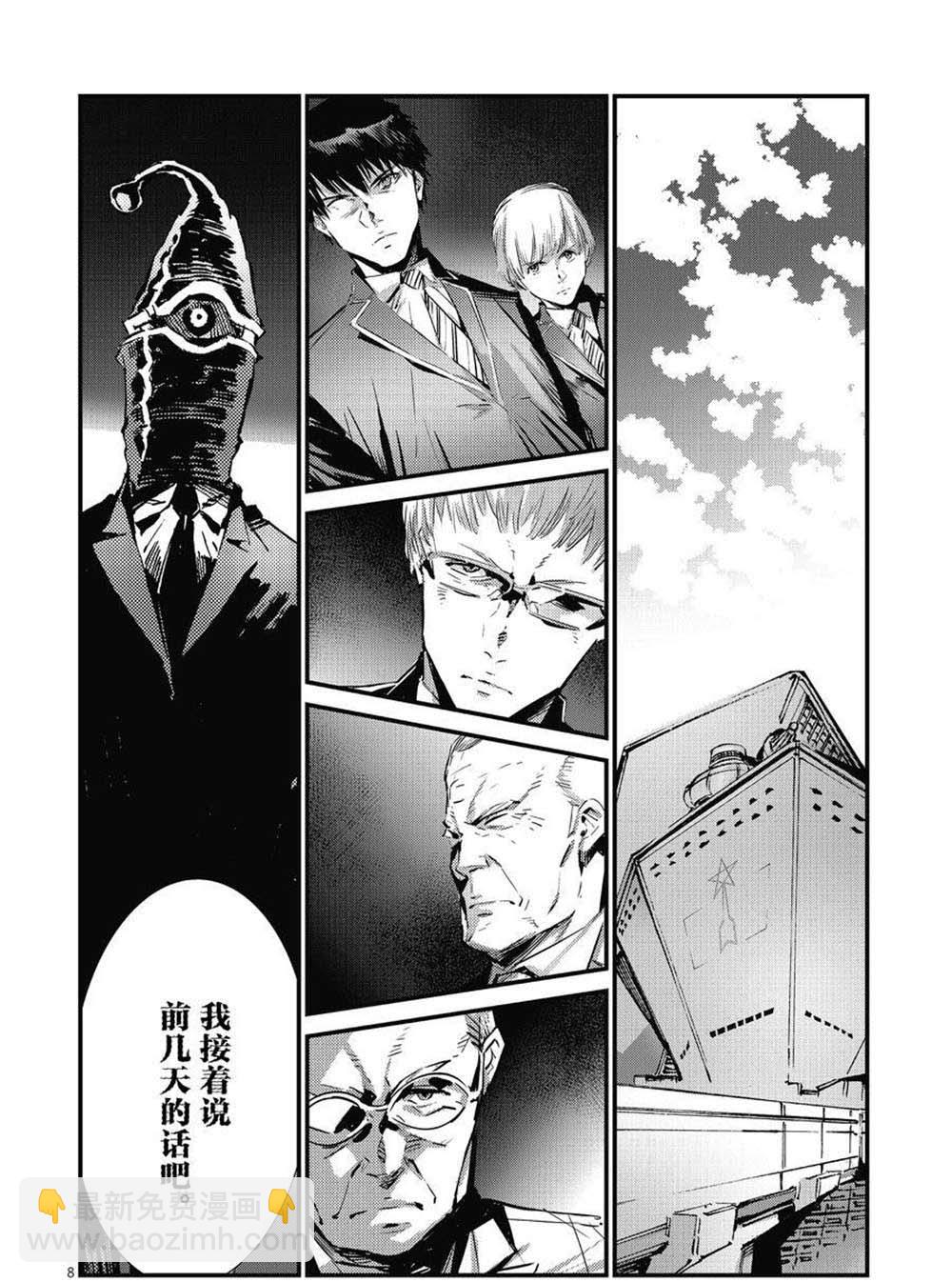 第106话7