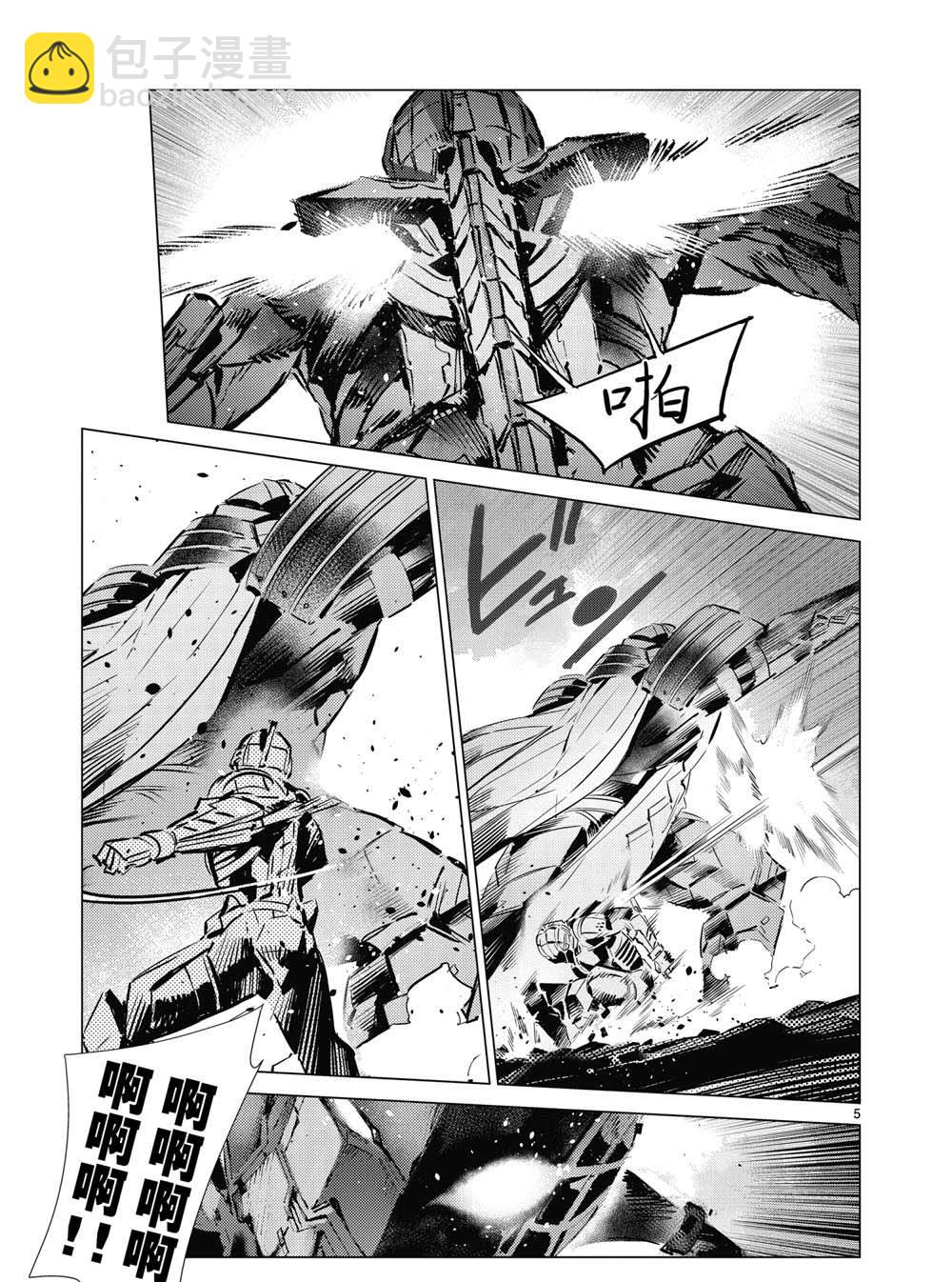 第109话4