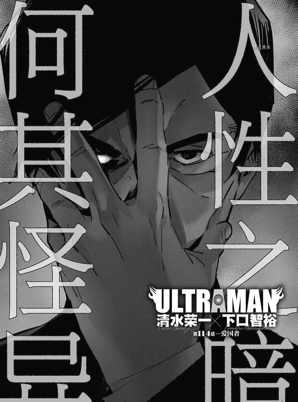 第114话0