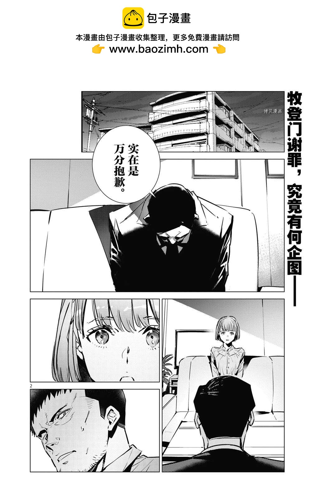 第114话1