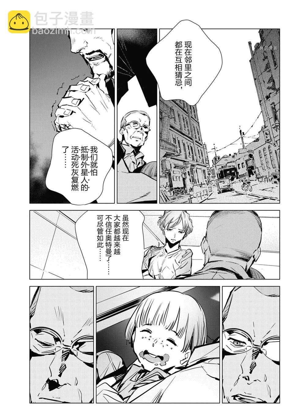 第114话11