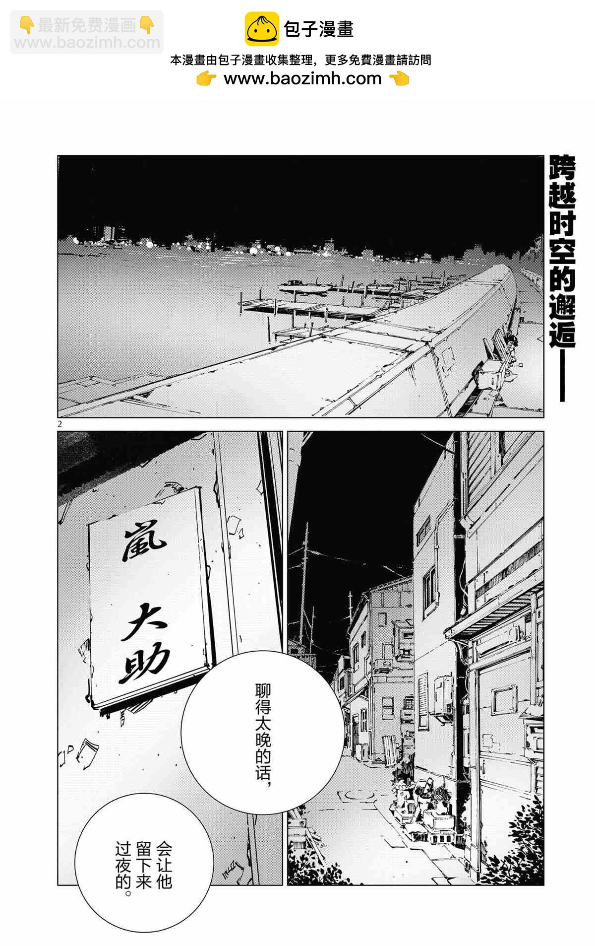 第117话1
