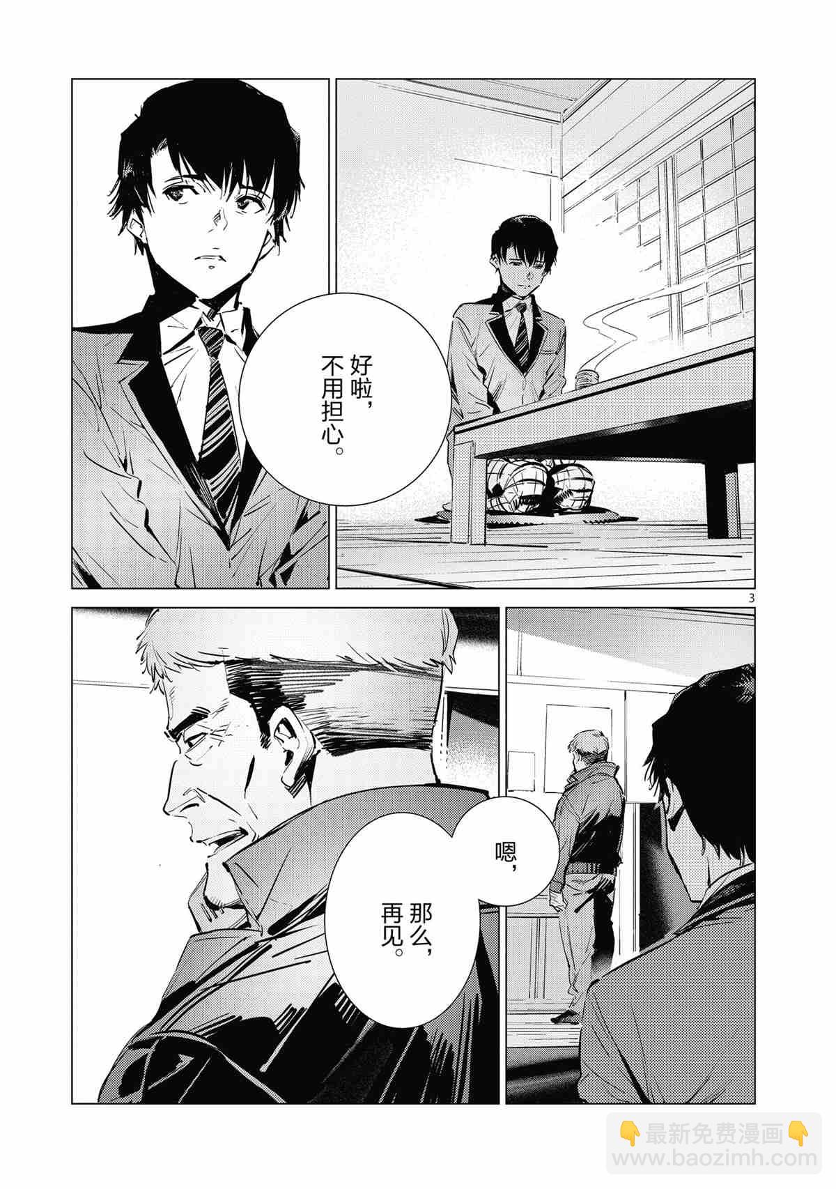 第117话2