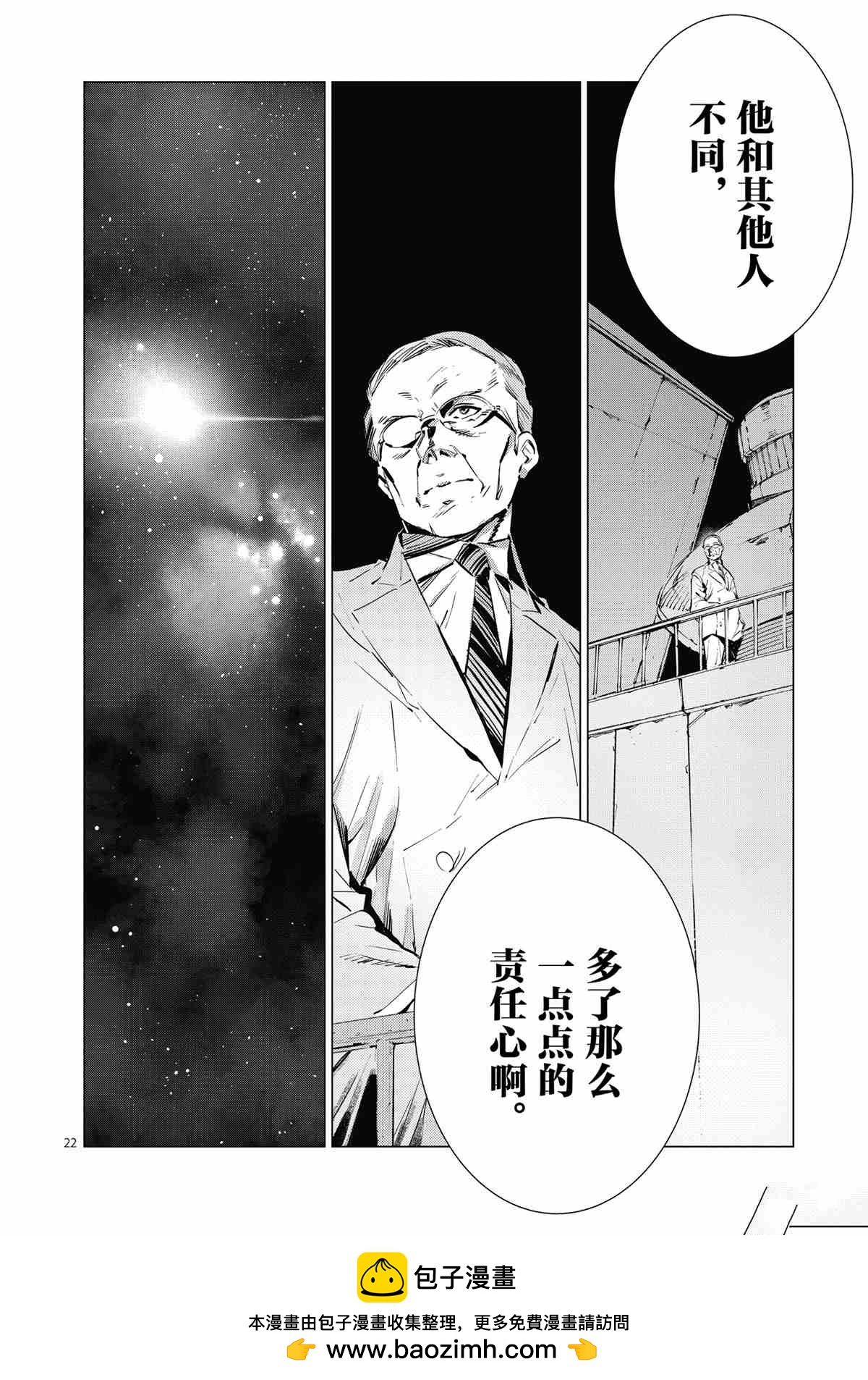 第117话21