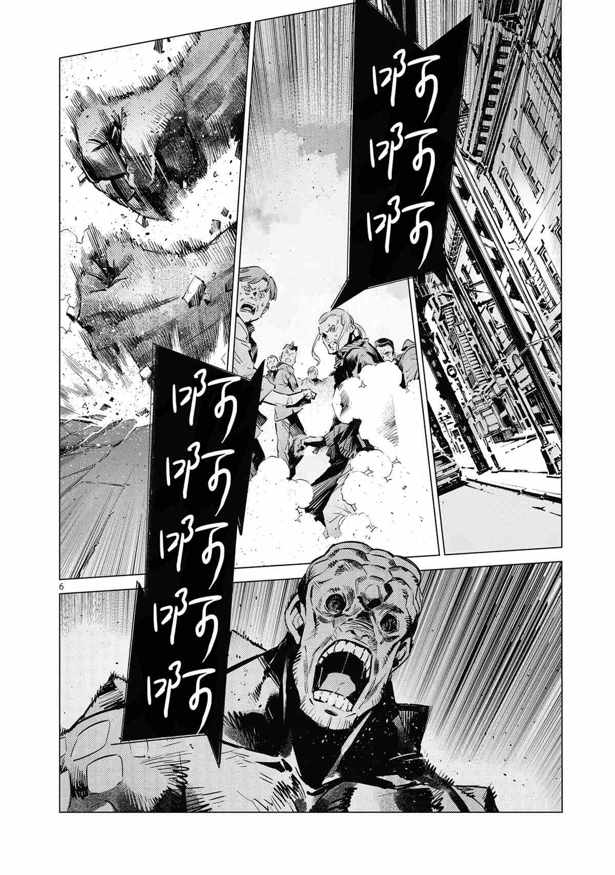 第117话5