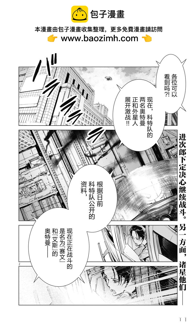 第122话1