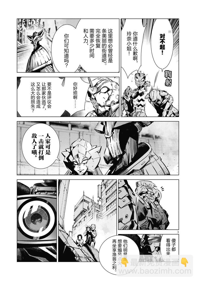 第124话2