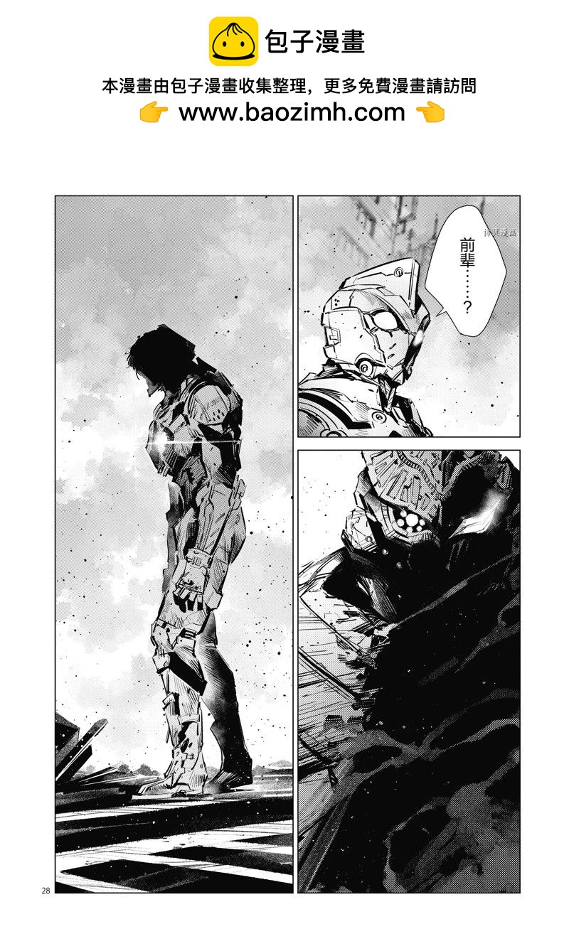 第124话27