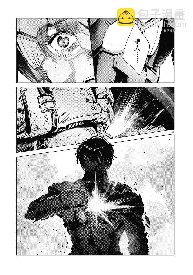 第124话30
