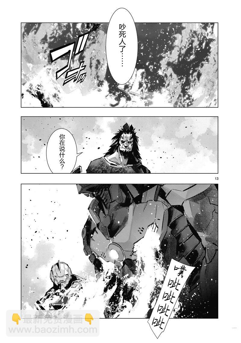 第137话12