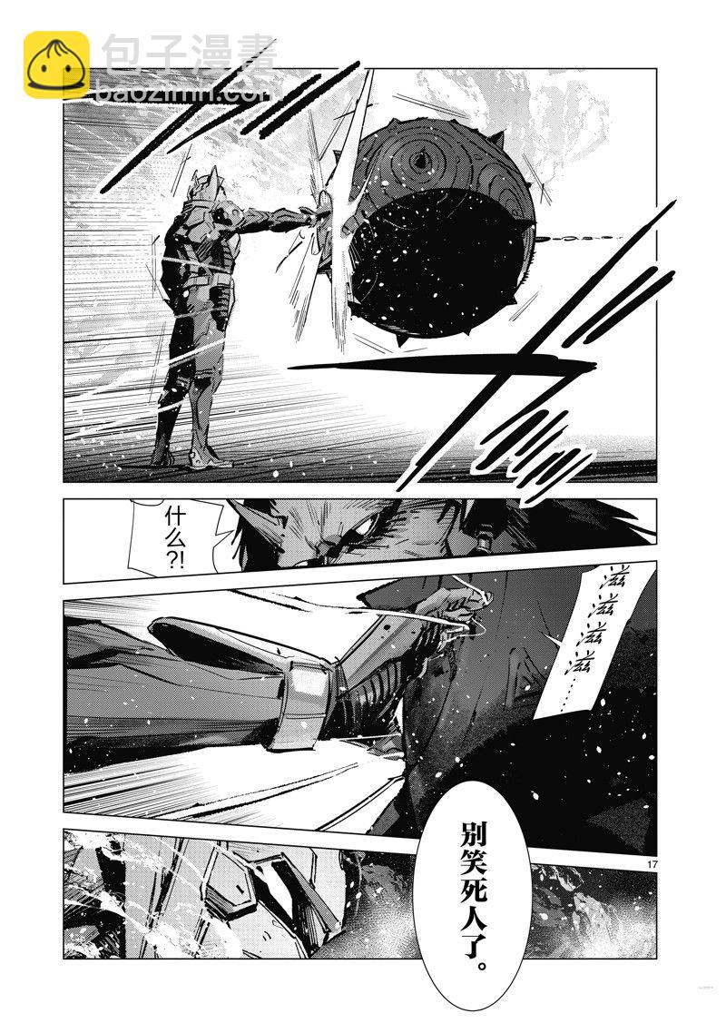 第137话16