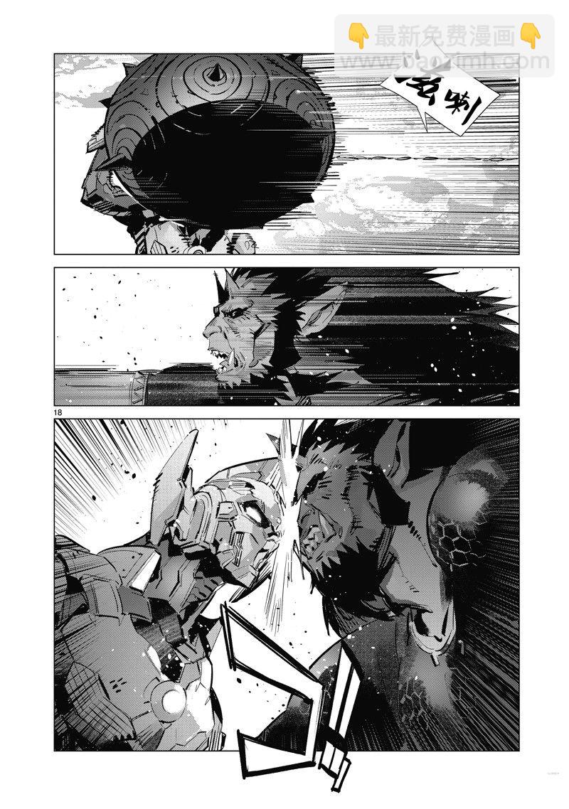 第137话17
