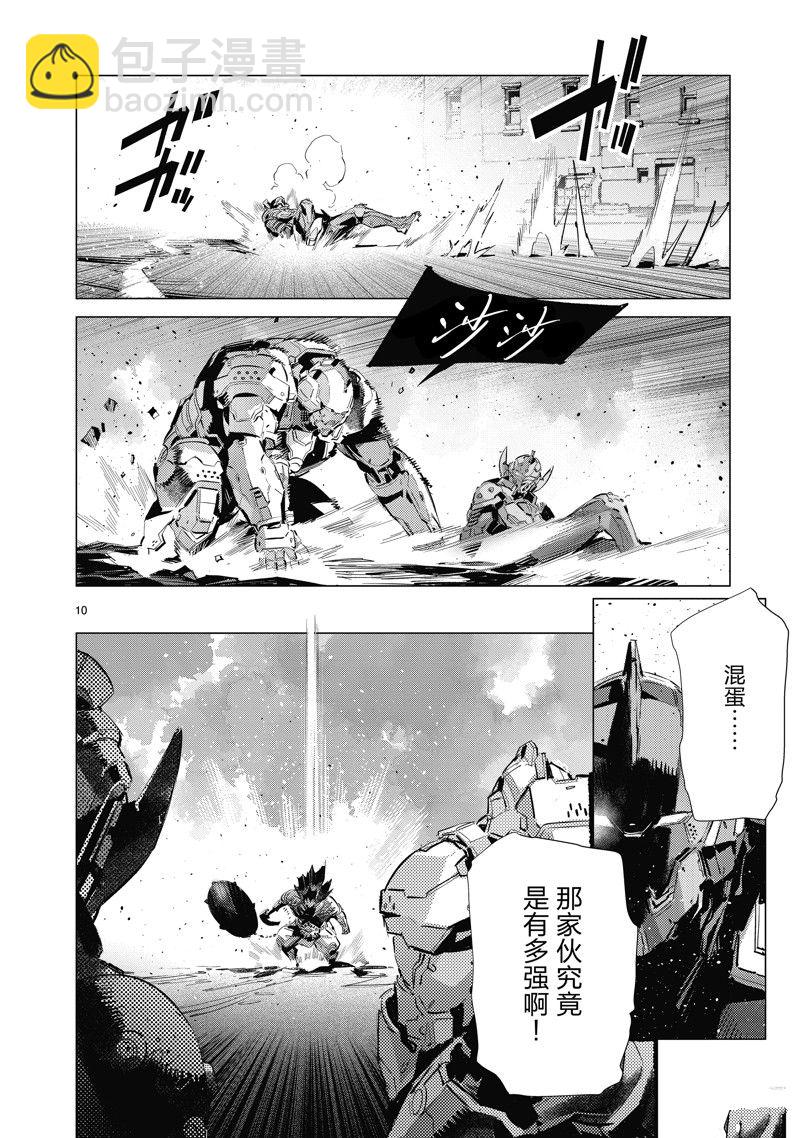 第137话9