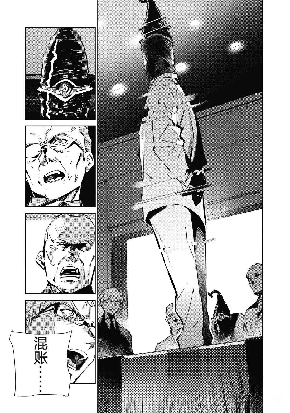 第140话8