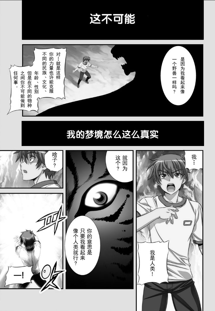 汉化预告0