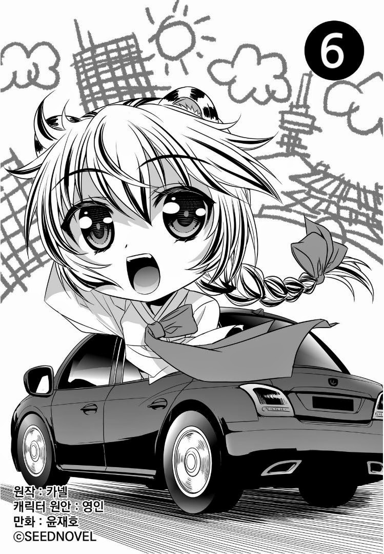 汉化预告8