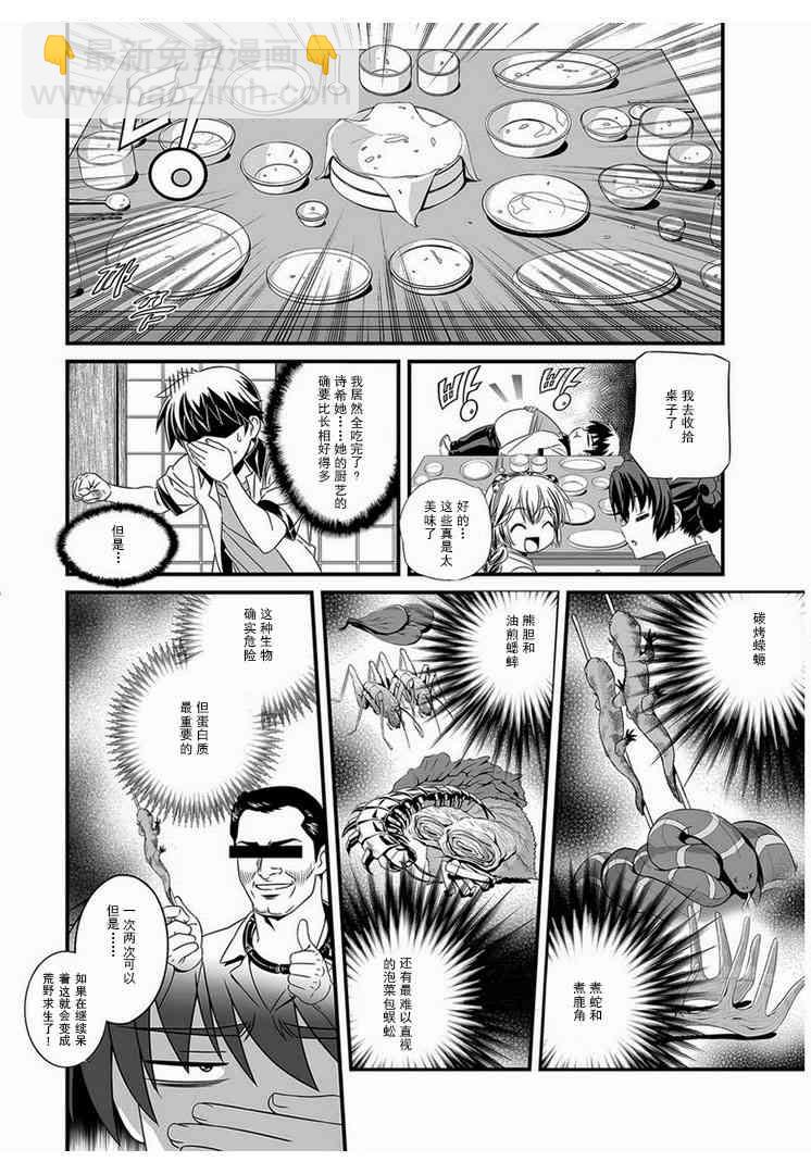 4话1