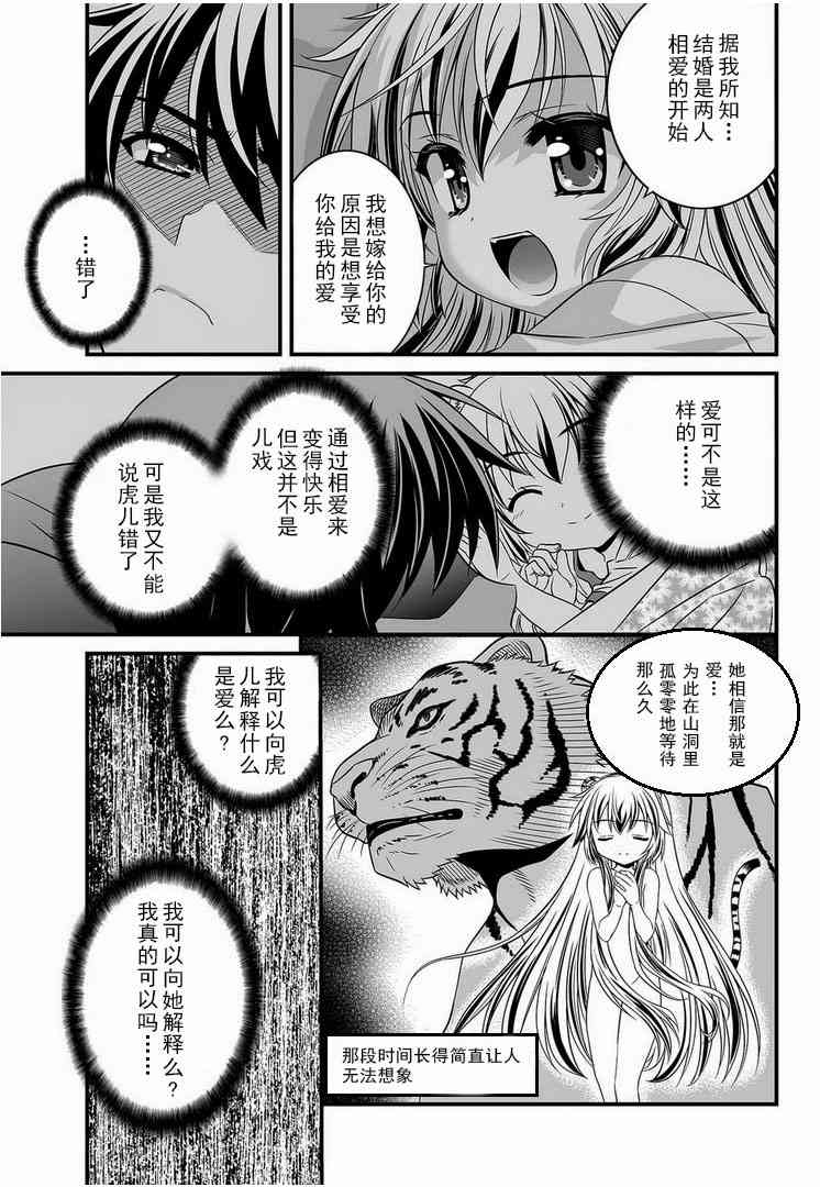 4话12