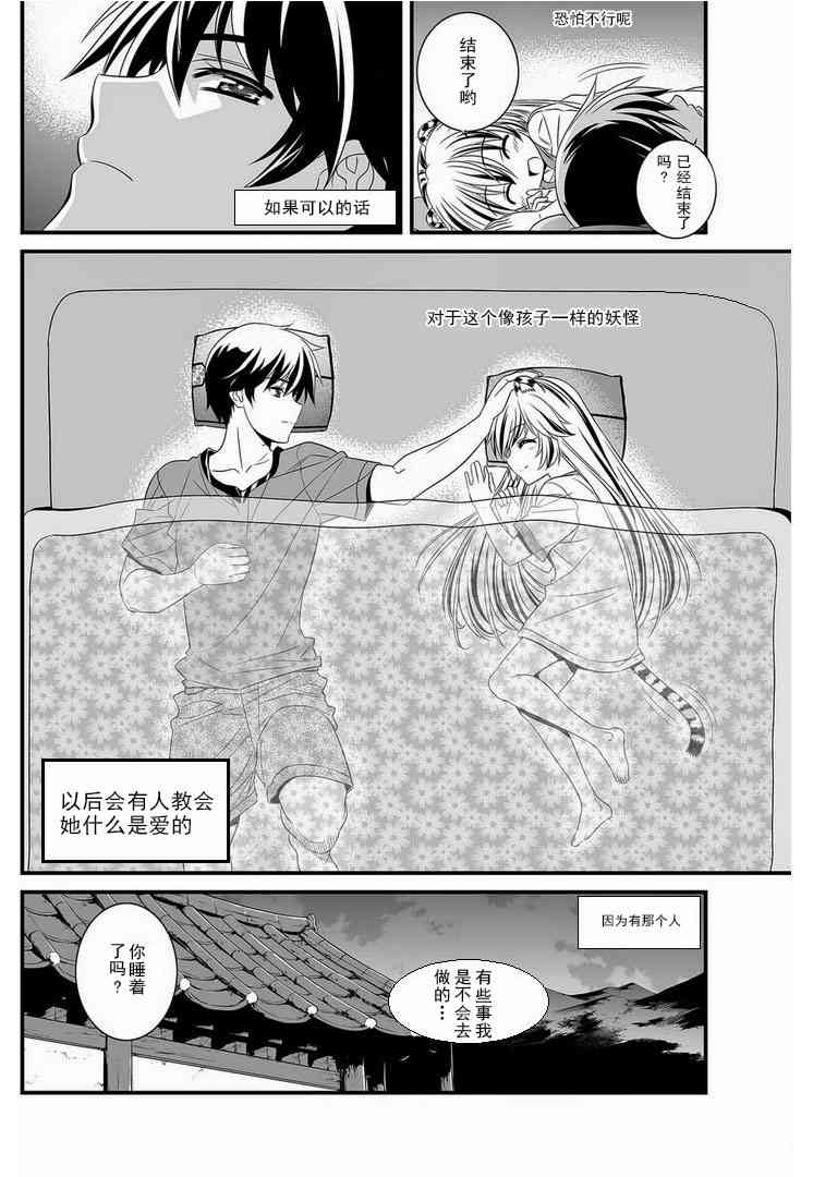 4话13