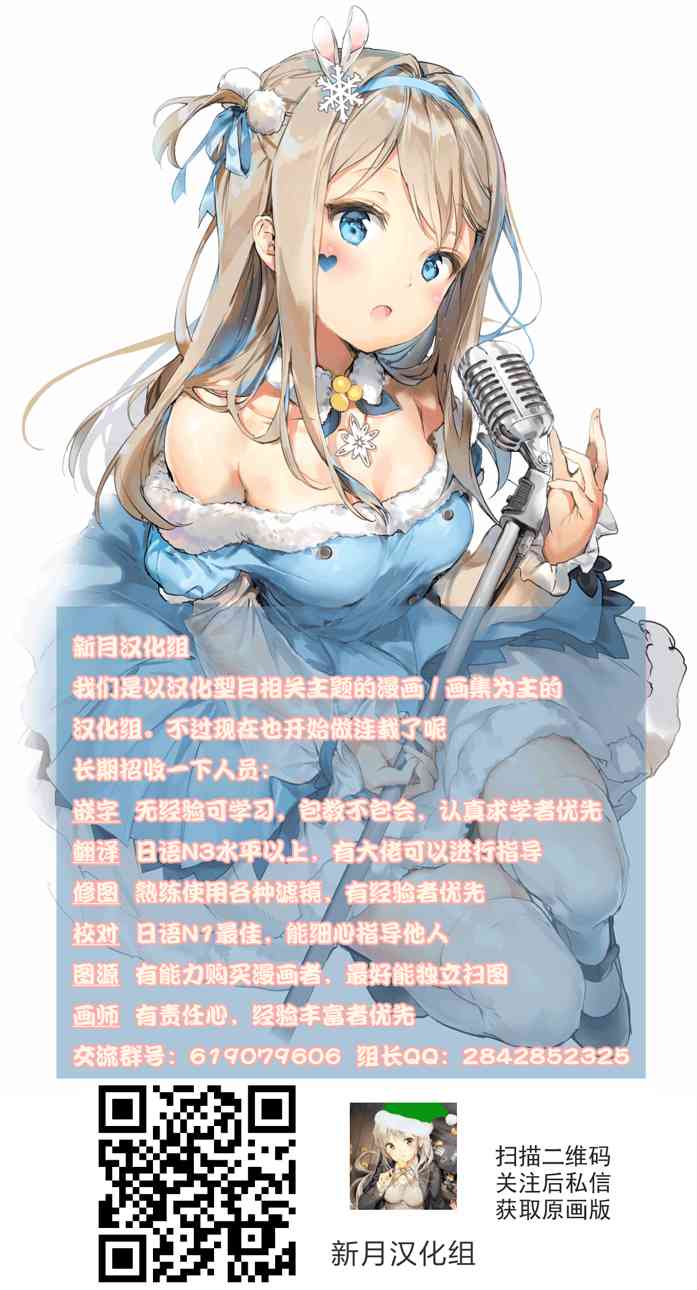 4话14
