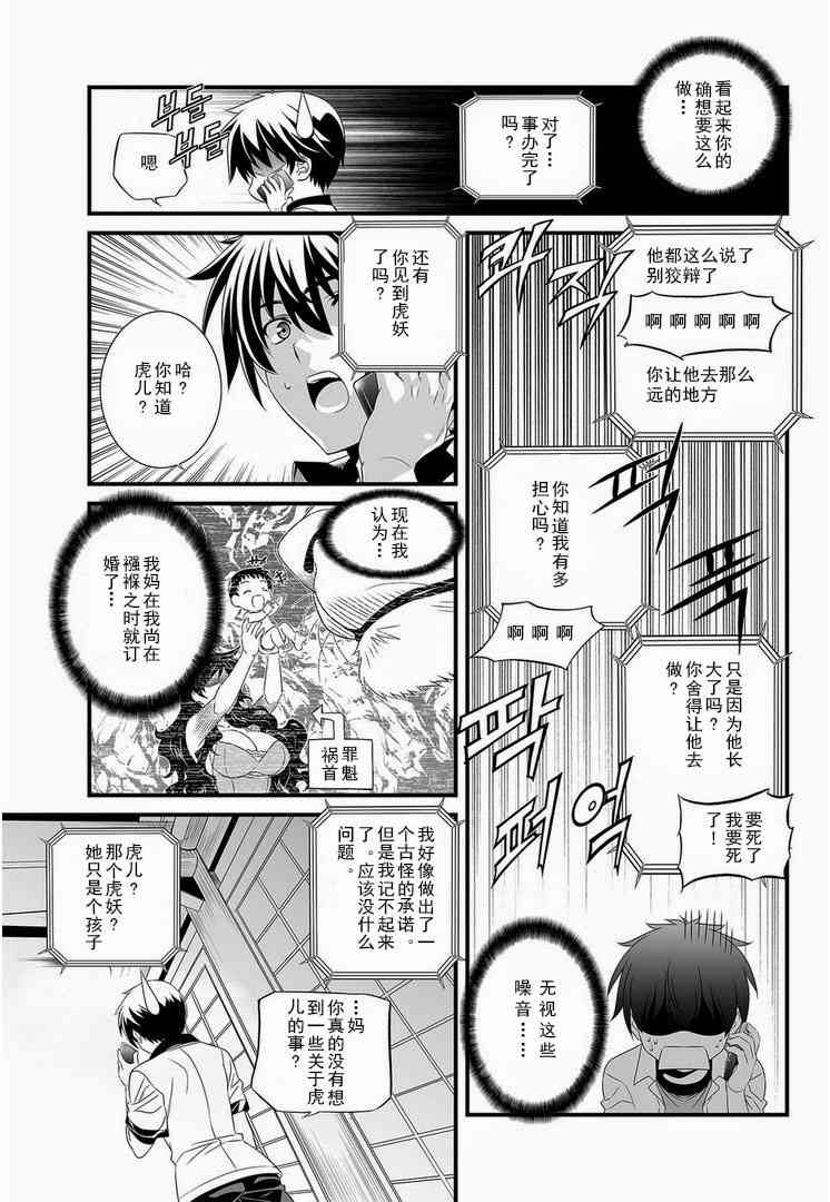 4话4