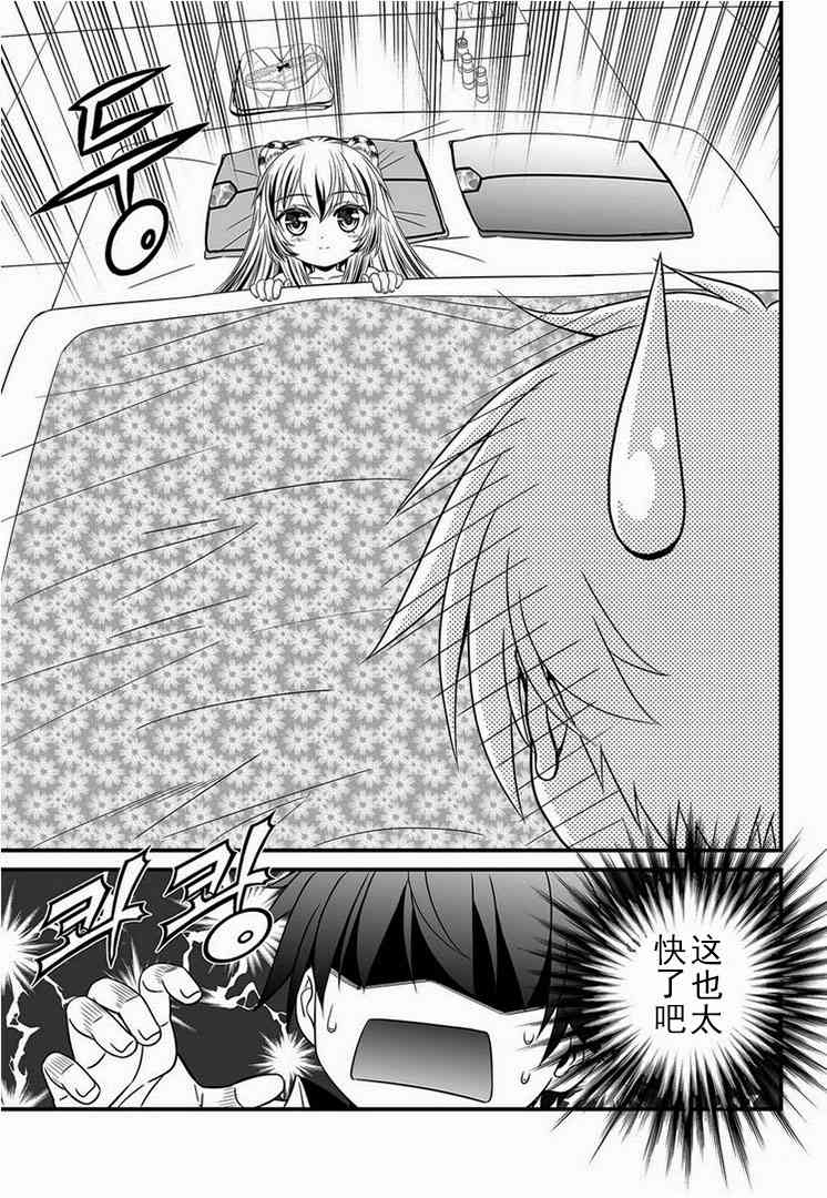 4话6