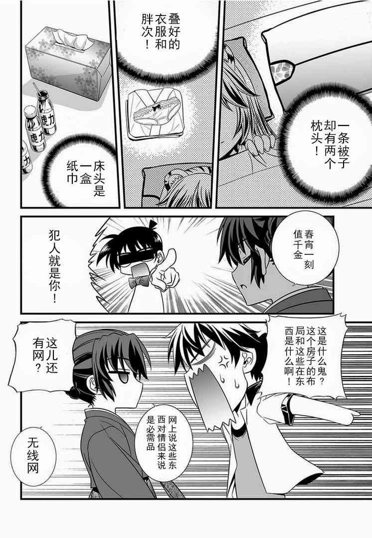 4话7
