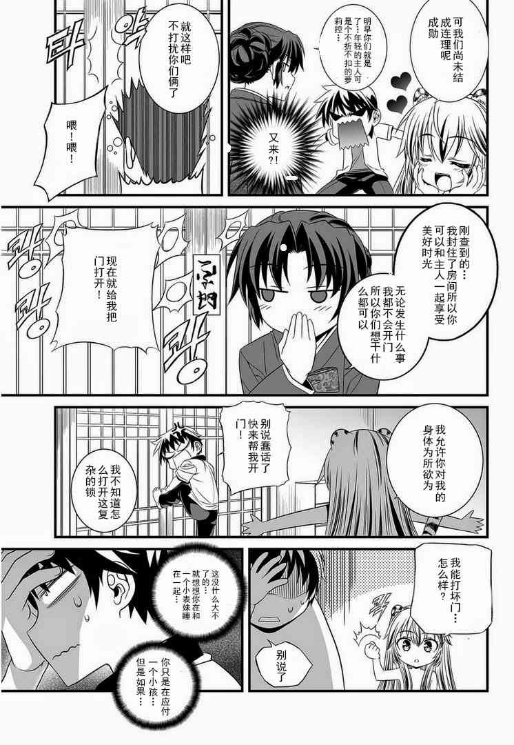 4话8