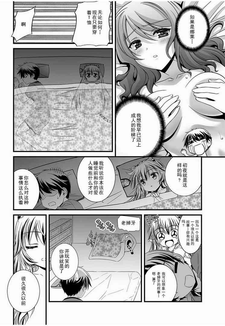 4话9