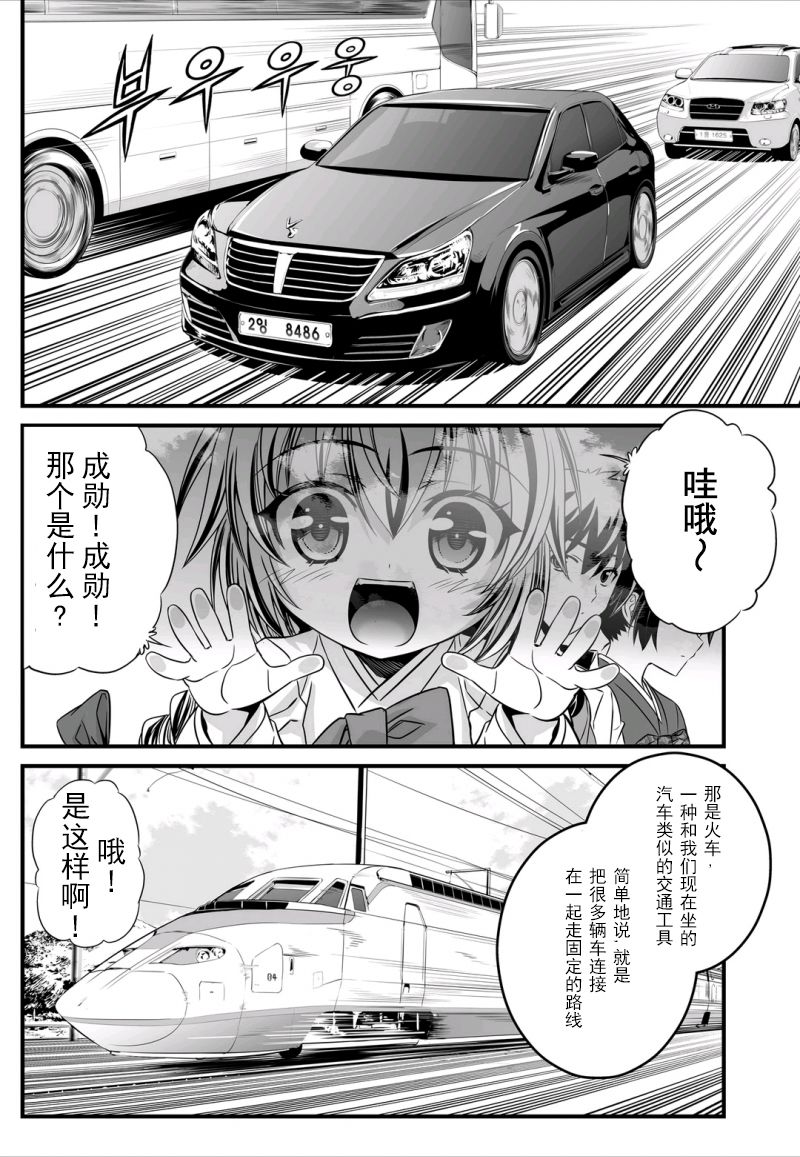 6话1