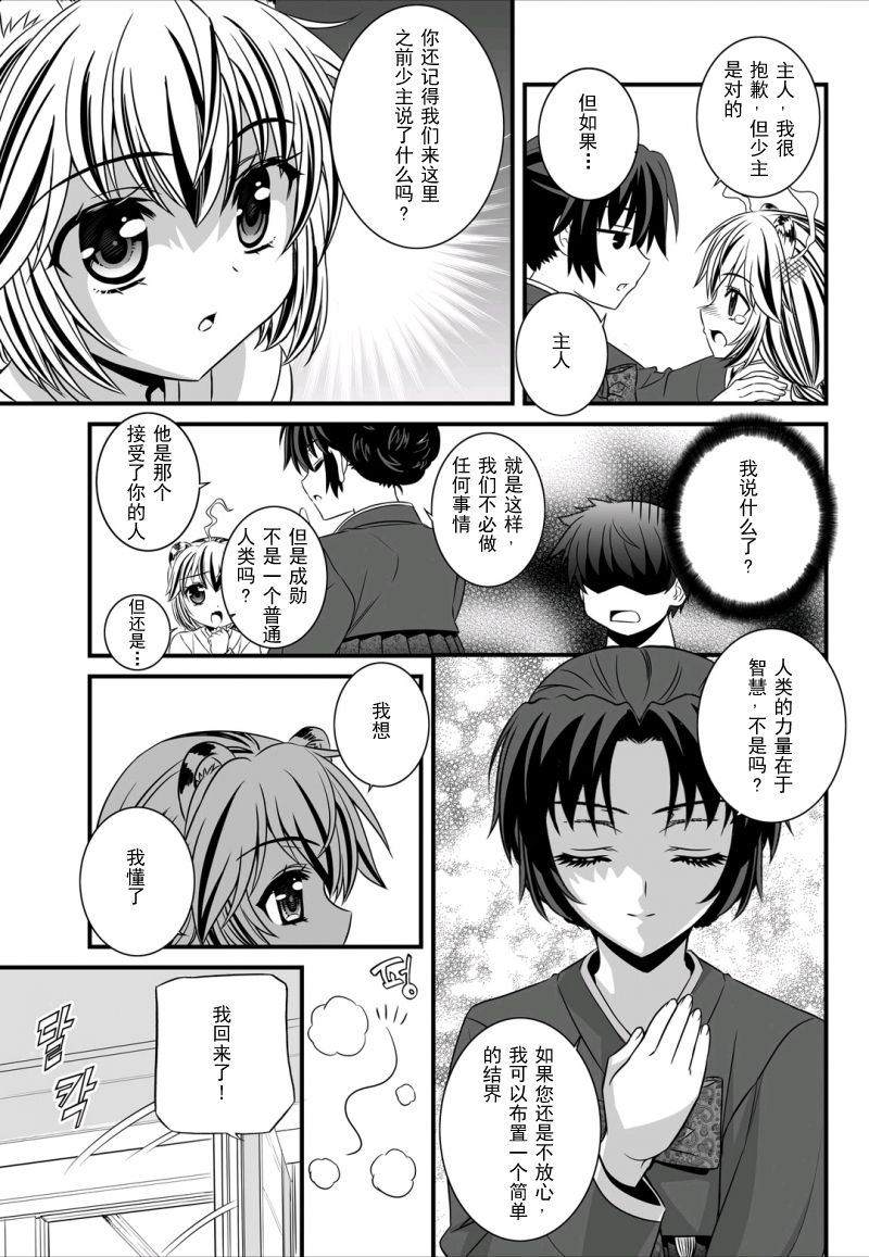 6话10