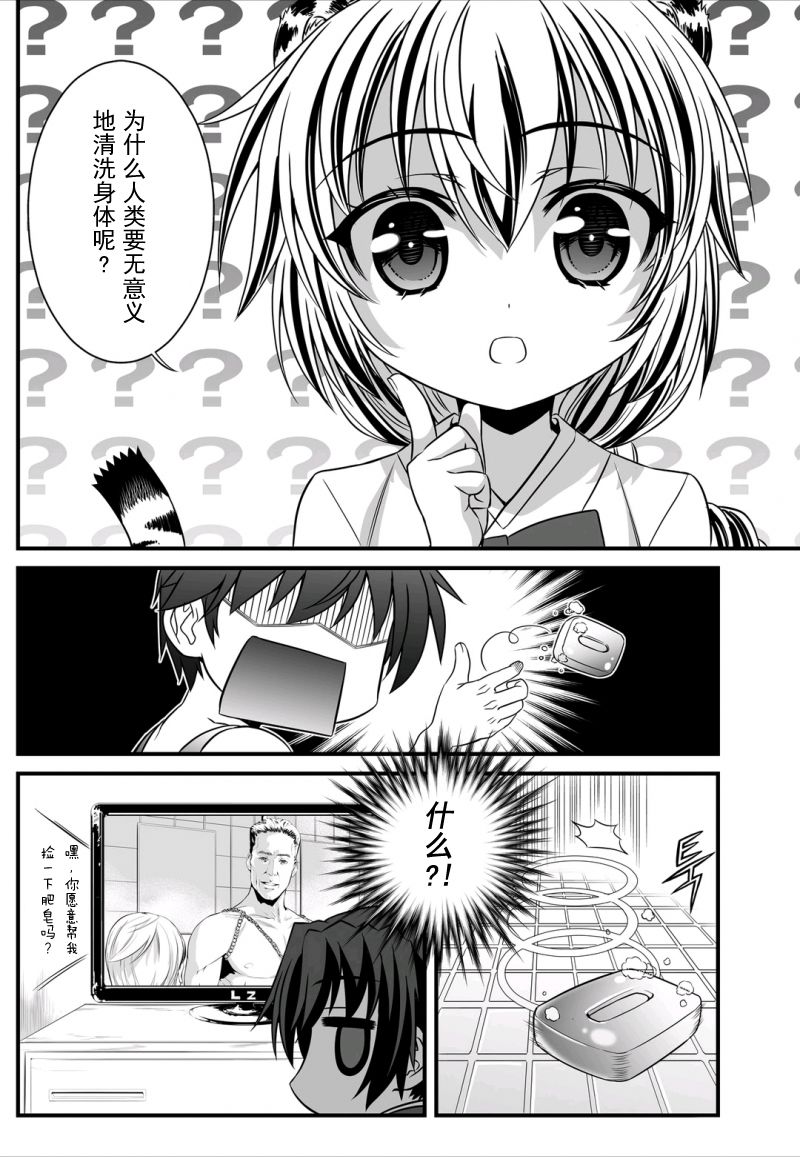 6话13