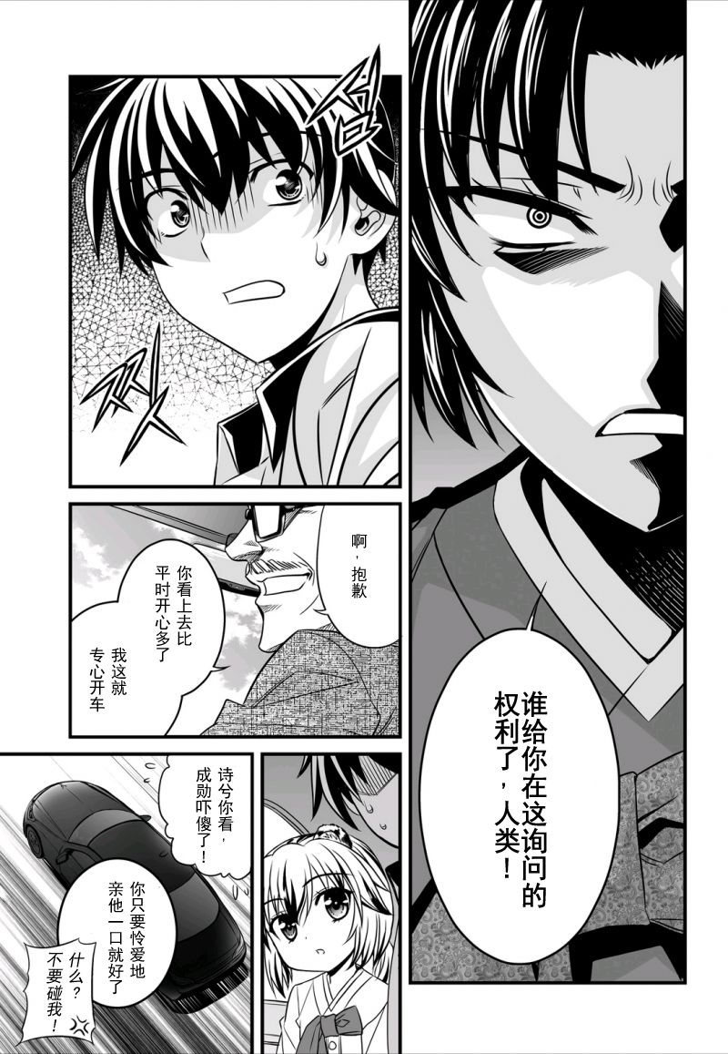 6话4