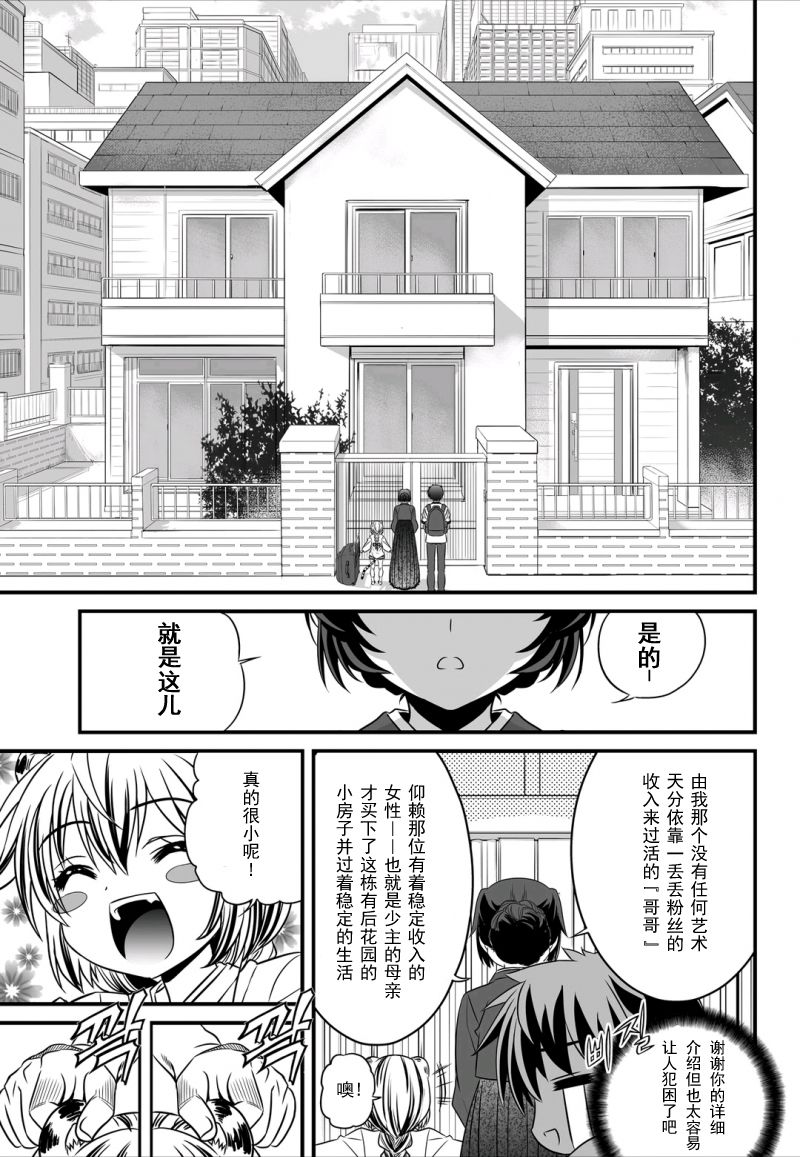 6话6