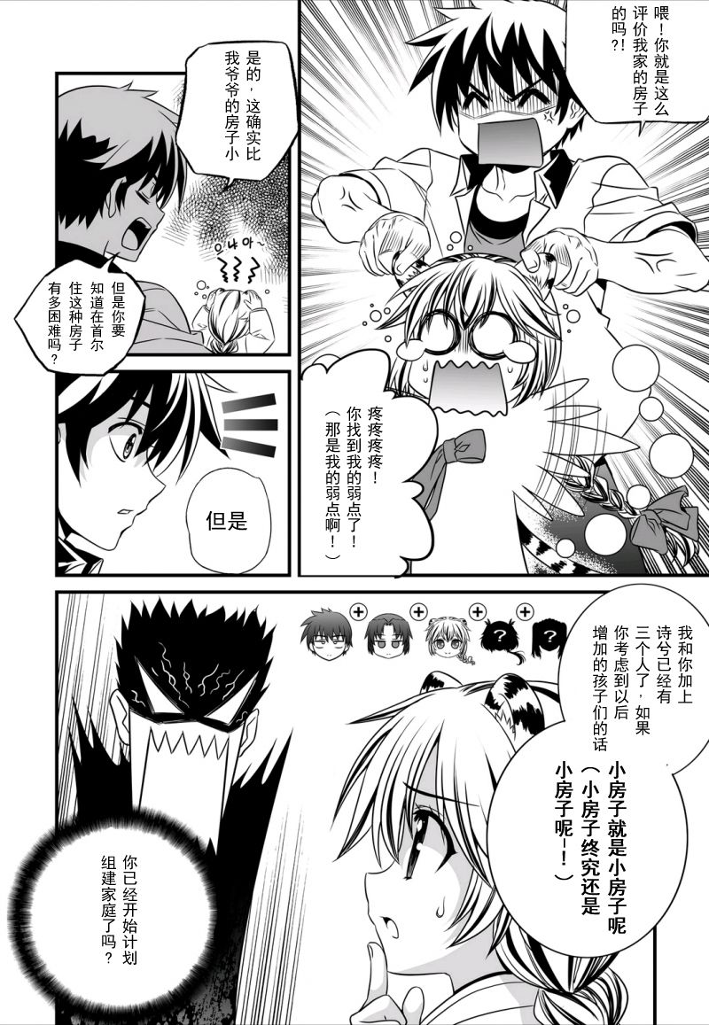 6话7