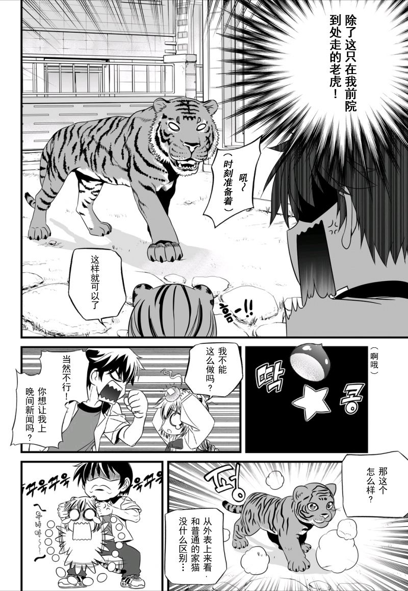 6话9
