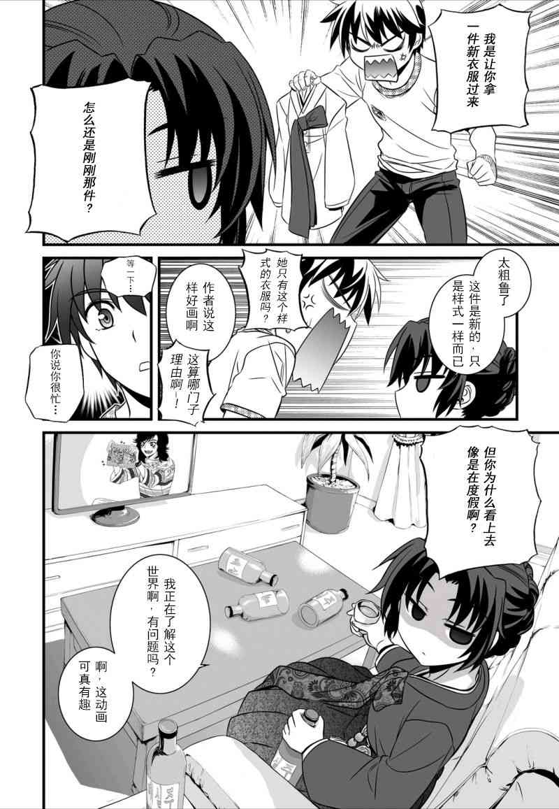 7话10