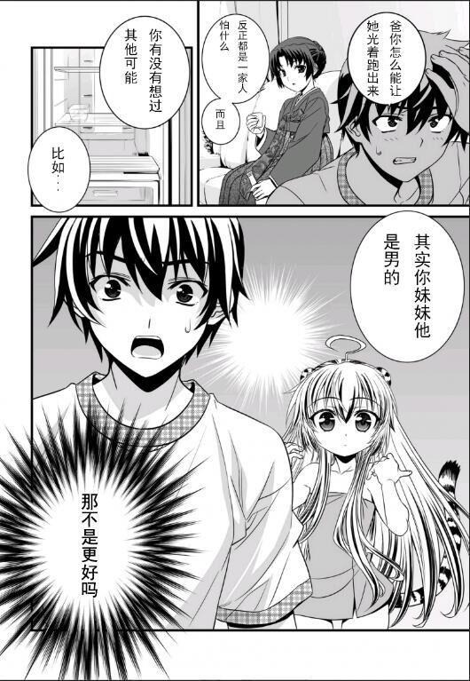 7话13