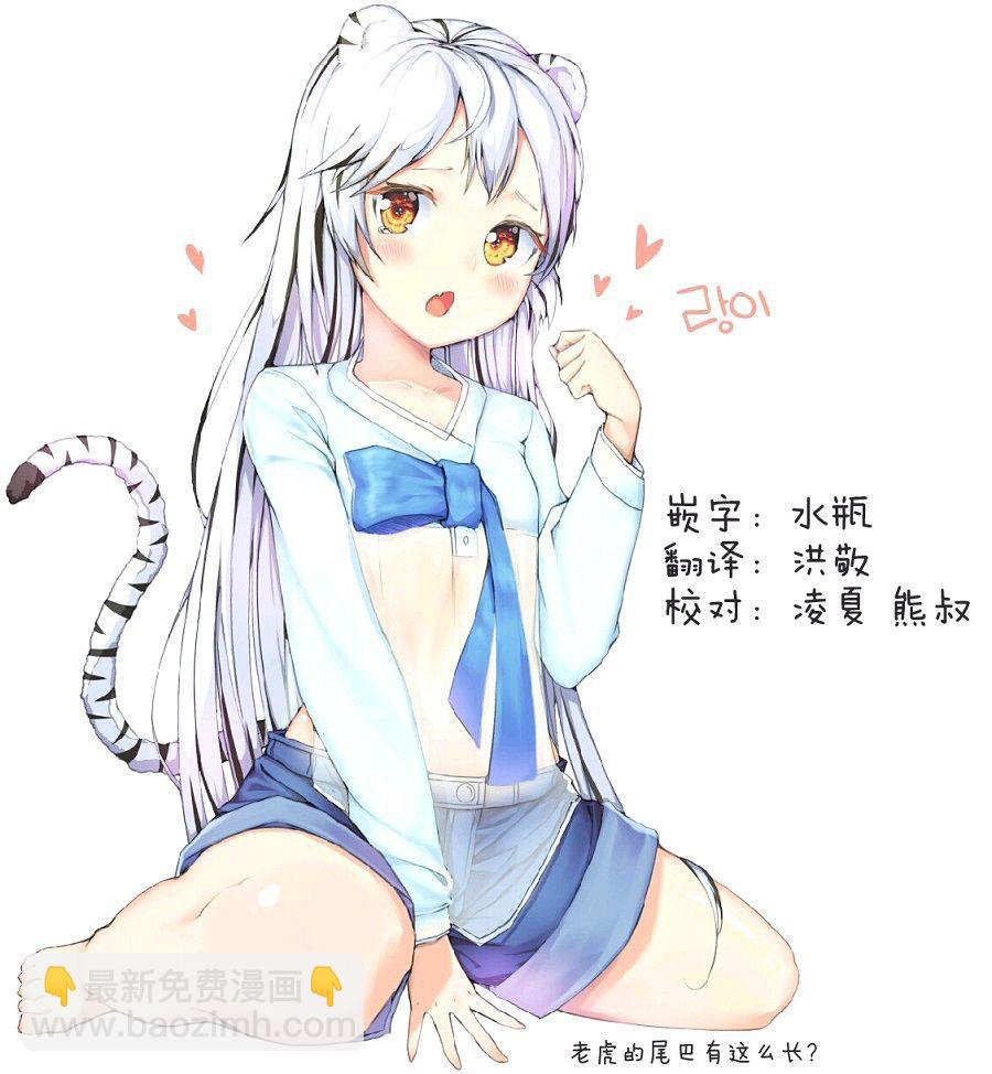 7话14