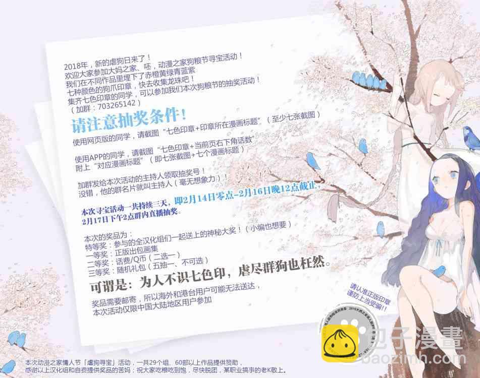 7话15