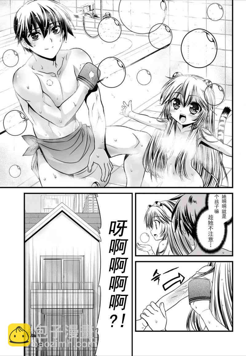 7话7
