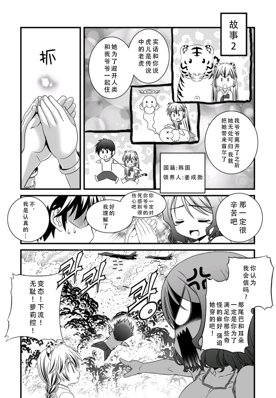 10话10